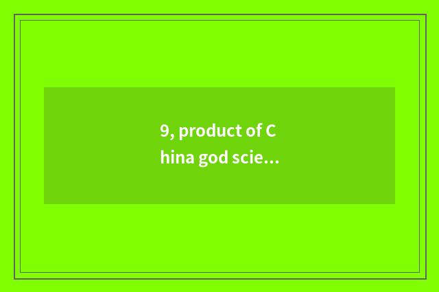 9, product of China god science and technology?