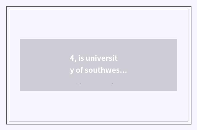 4, is university of southwest finance and economics on-the-job how much is gradu