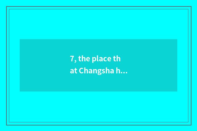 7, the place that Changsha has game?