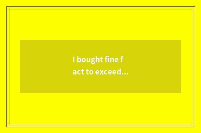 I bought fine fact to exceed short debt 100000 yuan, how do 1.0148 accrual calcu