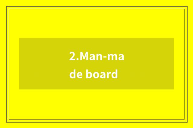 2.Man-made board