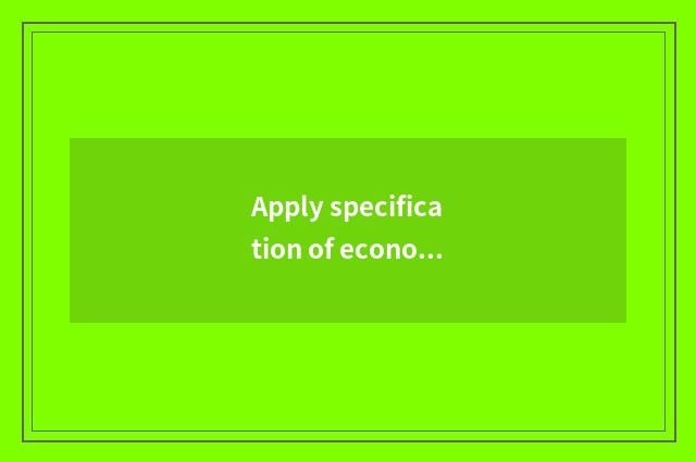 Apply specification of economic life knowledge to hit win deficient to attack ba