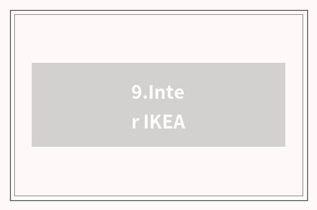 9.Inter IKEA