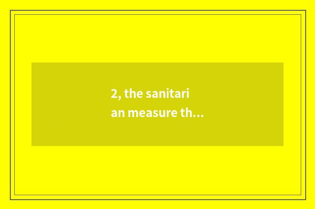 2, the sanitarian measure that summarizes mental health of the children before l