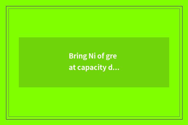 Bring Ni of great capacity does vogue of osmund of a twenty-five-stringed plucke