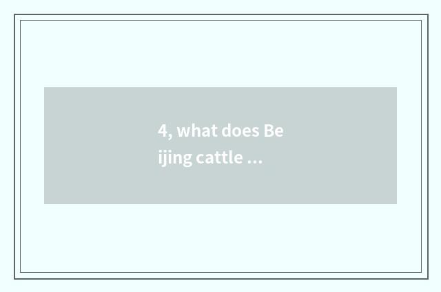 4, what does Beijing cattle market have delicious substantial cate?
