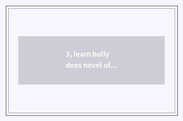3, learn bully does novel of system of black science and technology write time?
