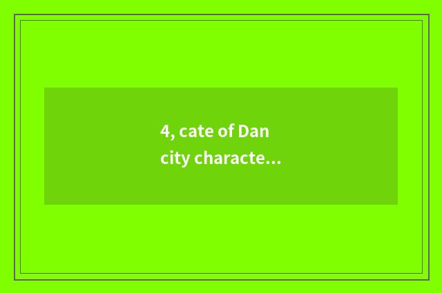 4, cate of Dan city characteristic?