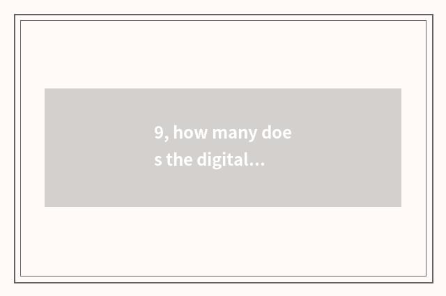9, how many does the digital camera with highest like element whole world have t