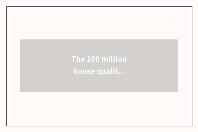 The 100 million house quality that Da Zhi makes small town?