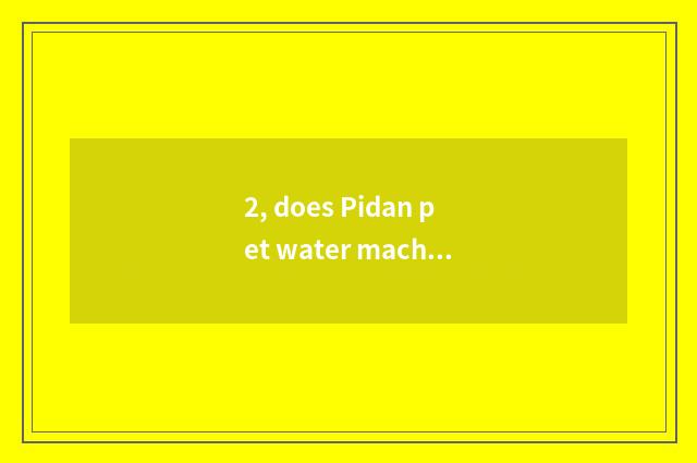 2, does Pidan pet water machine manual?