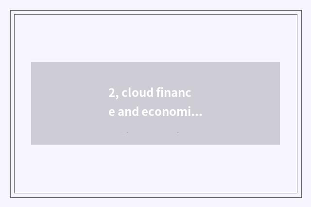 2, cloud finance and economics how?