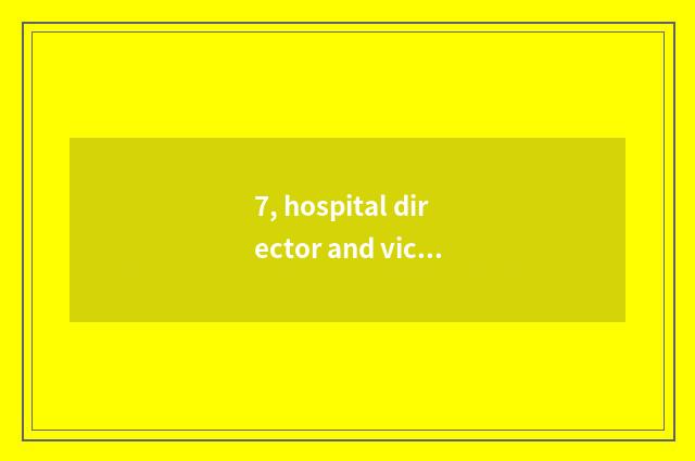 7, hospital director and vice director distinction?