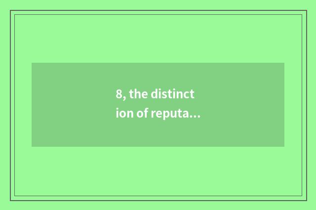 8, the distinction of reputation director and director?