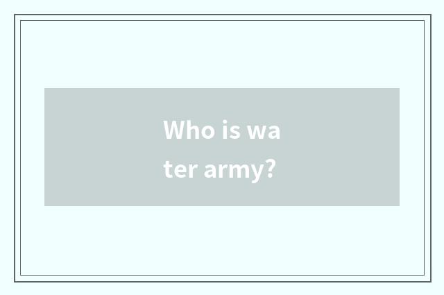 Who is water army?