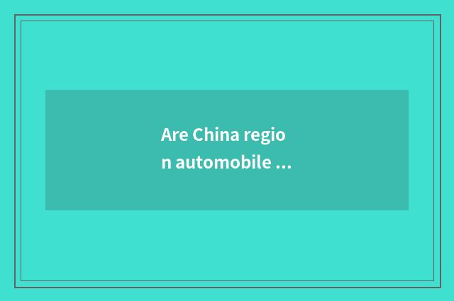 Are China region automobile body and China region car?