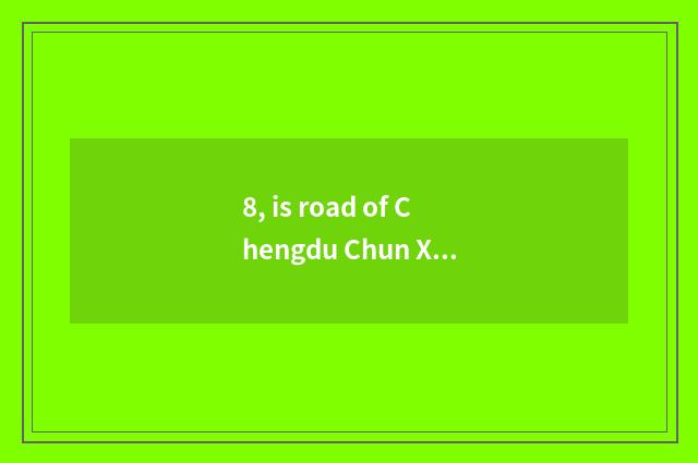 8, is road of Chengdu Chun Xi fastfood what cate does a street have? Had better 