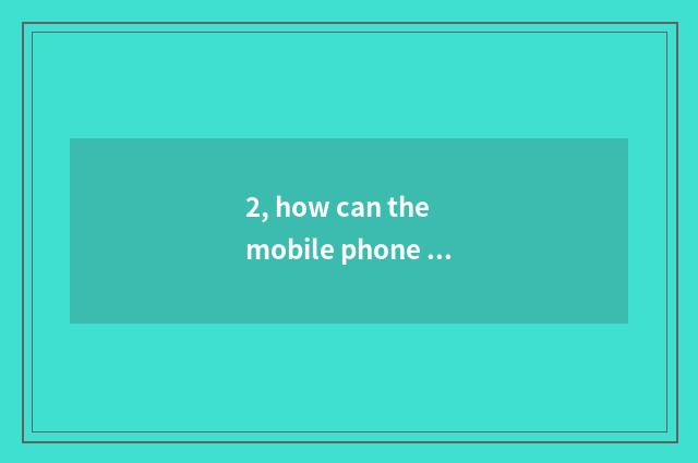 2, how can the mobile phone look again and again with downloading pet?