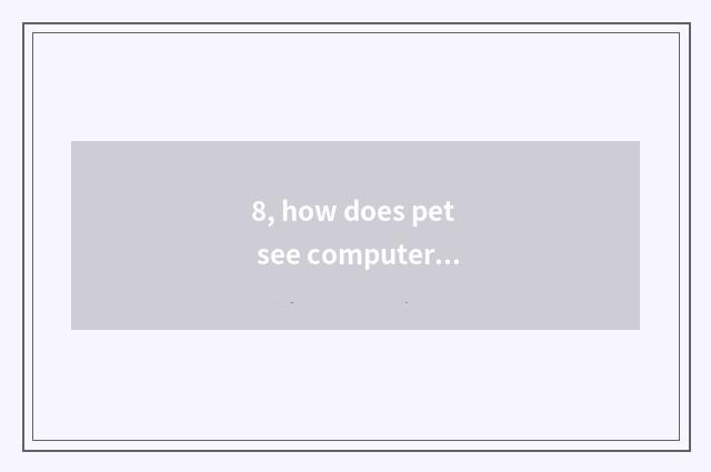 8, how does pet see computer edition do not play again and again?