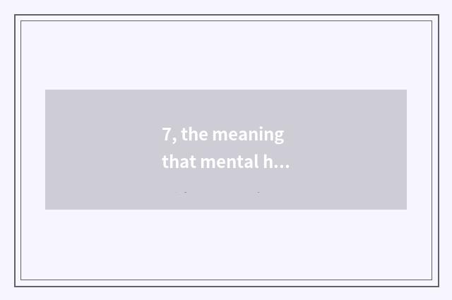 7, the meaning that mental health education reforms?