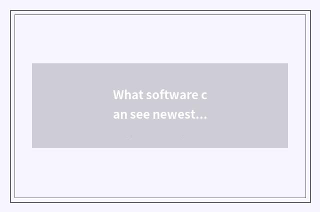 What software can see newest news?