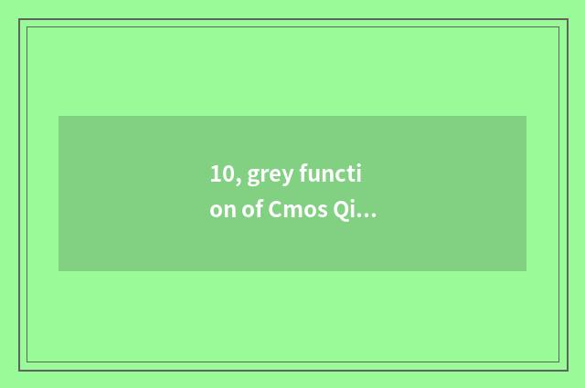 10, grey function of Cmos Qing Dynasty?