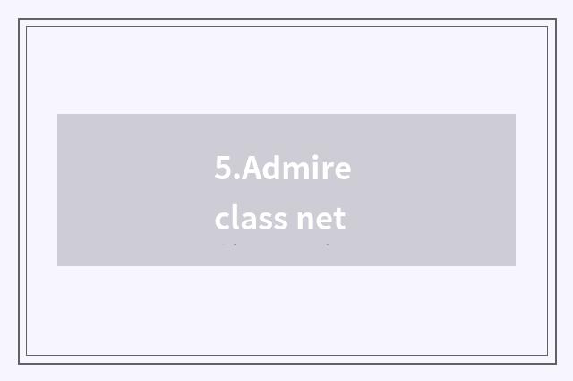 5.Admire class net