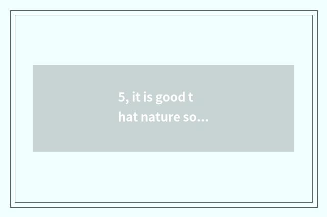 5, it is good that nature solid Mu Fu combines floor quality?