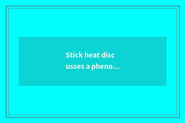Stick heat discusses a phenomenon analytic