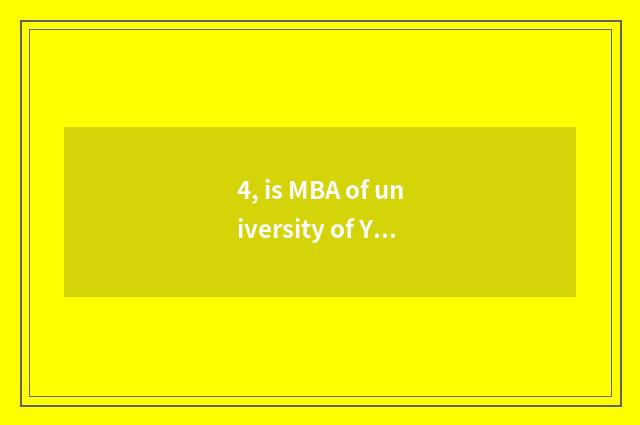 4, is MBA of university of Yunnan finance and economics own is underlining still