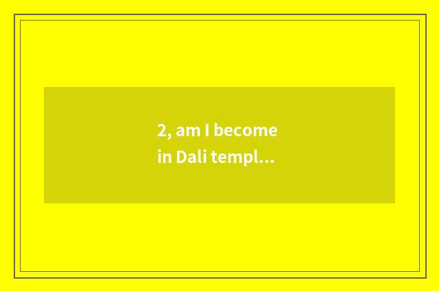 2, am I become in Dali temple pet trailer music?