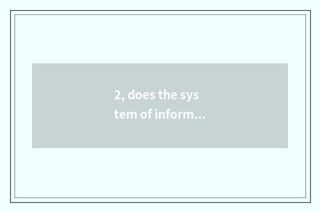 2, does the system of information management system investigate a method?