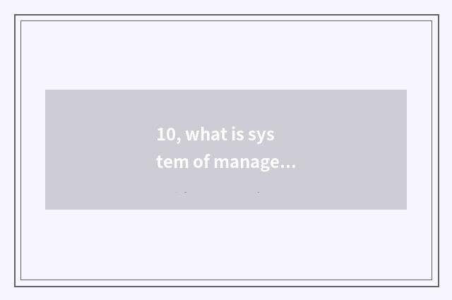 10, what is system of management of content shedding information?