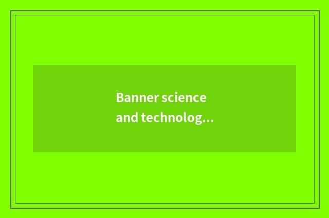 Banner science and technology - make digitlization teach platform