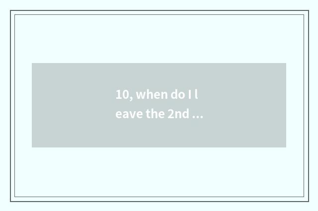 10, when do I leave the 2nd times when pet in Dali temple sow?