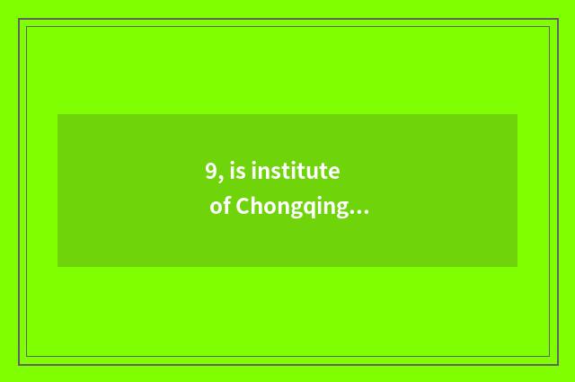 9, is institute of Chongqing city humanitarian science and technology tuitional?