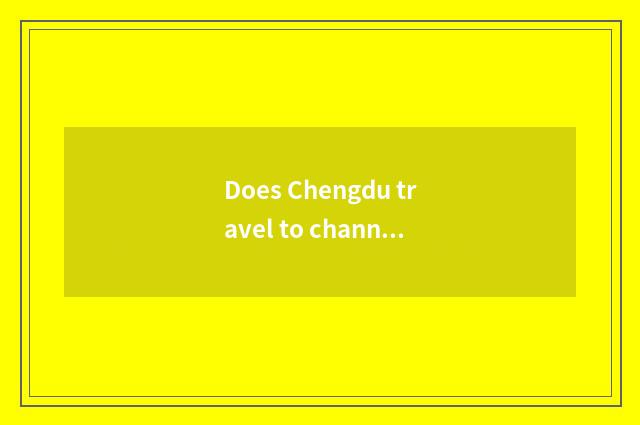 Does Chengdu travel to channel of 9 stockaded village the price?