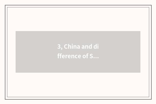 3, China and difference of Spanish building culture?