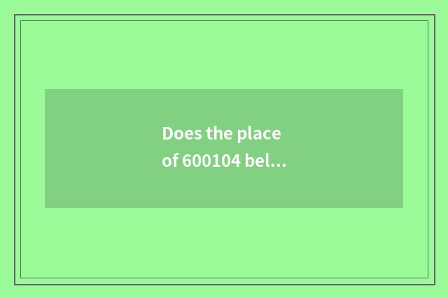 Does the place of 600104 belong to steam group on board piece?
