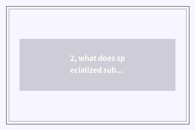 2, what does specialized subject of university of Dalian northeast finance and e