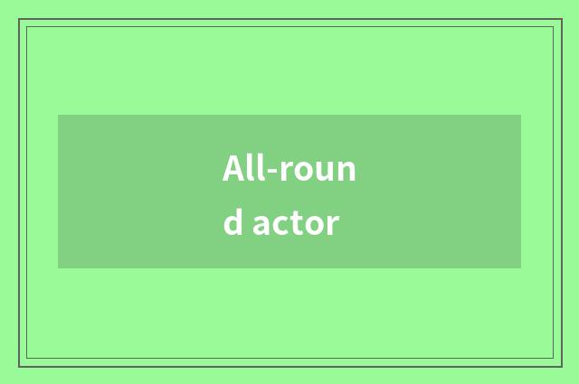 All-round actor