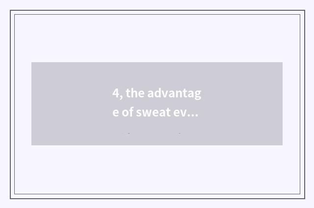 4, the advantage of sweat evaporate room?