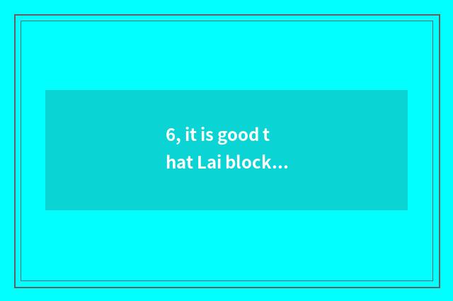 6, it is good that Lai blocks digital camera to give Jpg continuously has been f