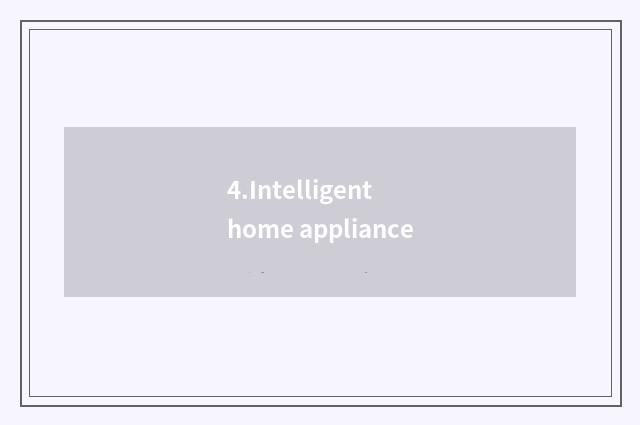 4.Intelligent home appliance