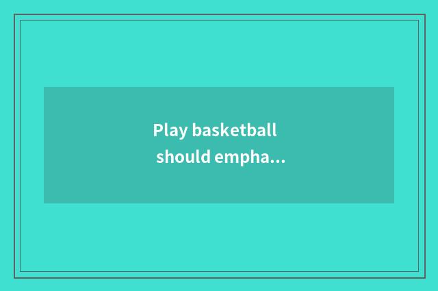 Play basketball should emphasize what muscle to exercise group?