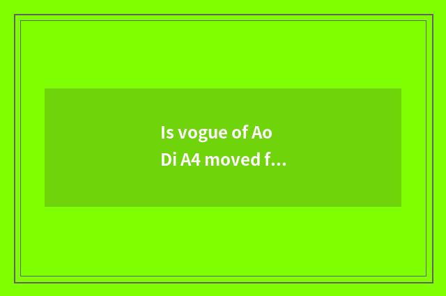 Is vogue of Ao Di A4 moved feeling is there a map?