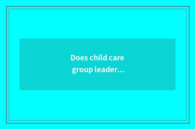 Does child care group leader give nursery governess comment?