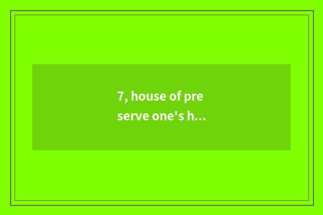 7, house of preserve one's health of doctor of traditional Chinese medicine scop