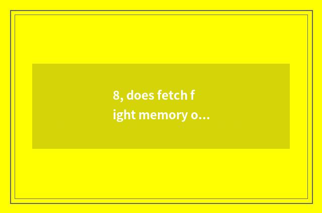 8, does fetch fight memory of Luo You play to have how old?
