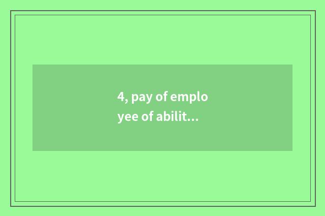 4, pay of employee of ability of Shanghai close the orchid family?